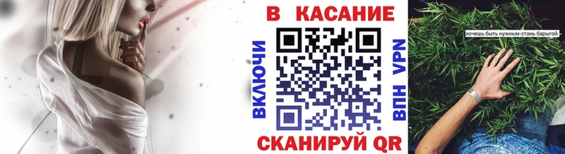 Купить закладку Гашиш  Кокаин  A-PVP  Каннабис  Меф  Урус-Мартан