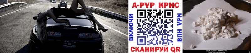 APVP мука  Купить где  Урус-Мартан 