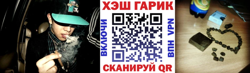 ГАШИШ Premium  Купить где  Урус-Мартан 