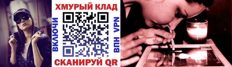 Героин Heroin  Купить закладки  Урус-Мартан 