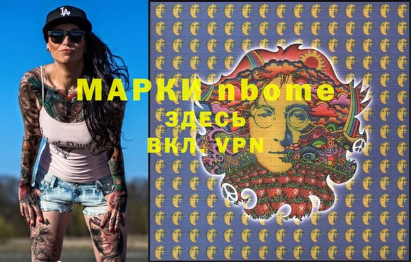 марки lsd Тавда
