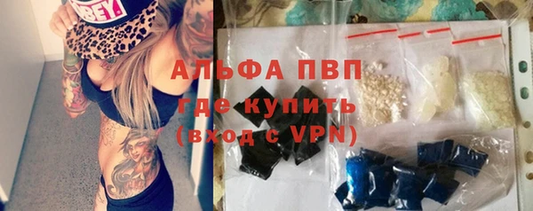 скорость mdpv Тайга