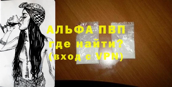 меф Тихорецк