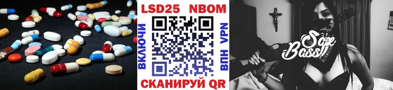 LSD-25 экстази кислота  Купить где  Урус-Мартан 