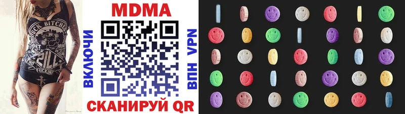 Купить  Урус-Мартан  MDMA молли 