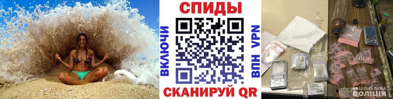 Метамфетамин Декстрометамфетамин 99.9%  Купить закладки  Урус-Мартан 