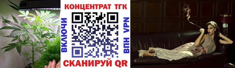 Дистиллят ТГК вейп  Купить закладки  Урус-Мартан 